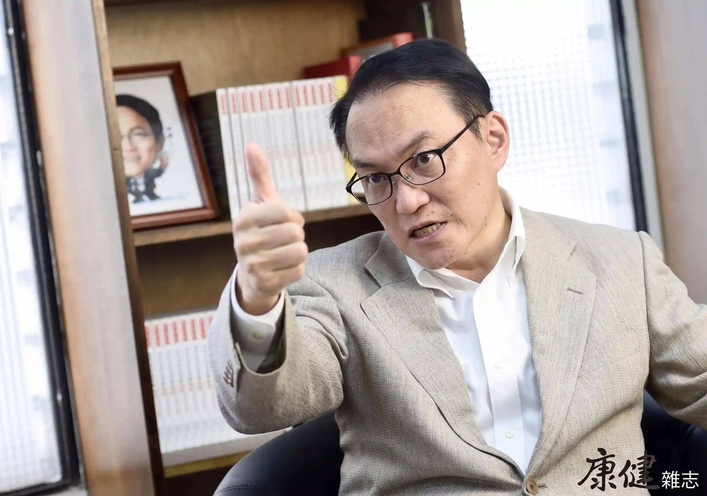 邱文祥教授接受康健雜誌專訪